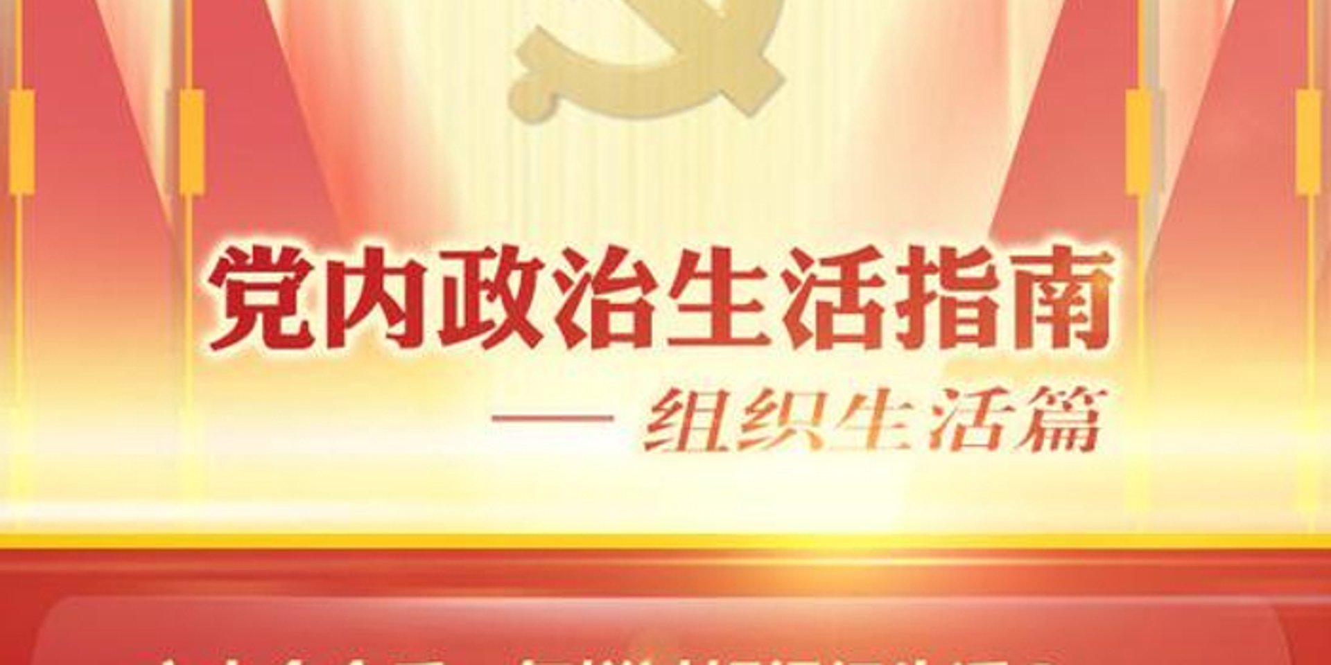 生活指南传媒