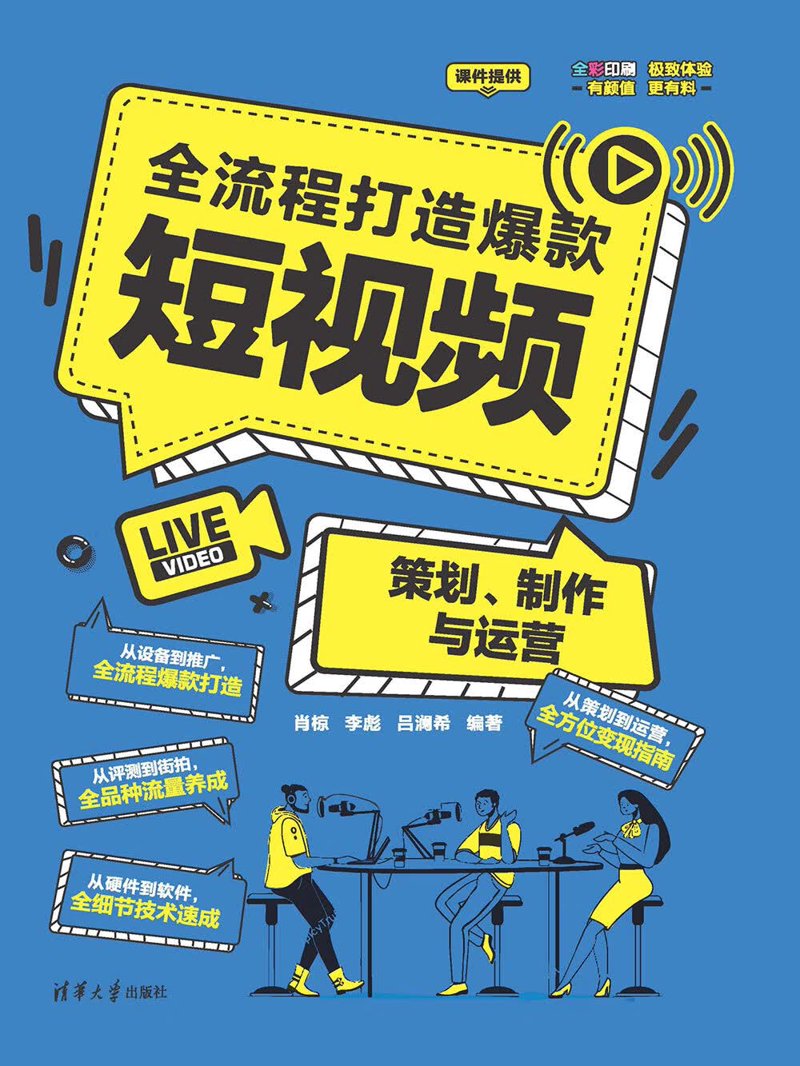 厦门出入境检验检疫局国际旅行卫生保健中心：为您提供全方位健康保障